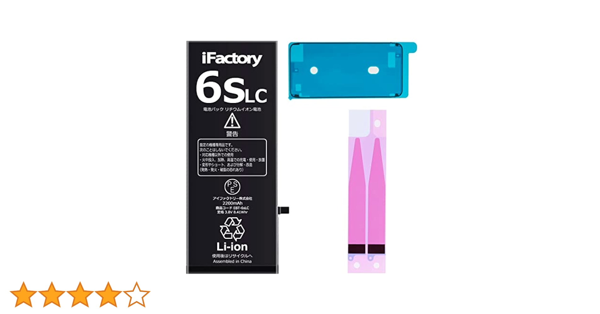 Amazon | iFactory iPhone6s バッテリー 交換 PSE準拠 大容量